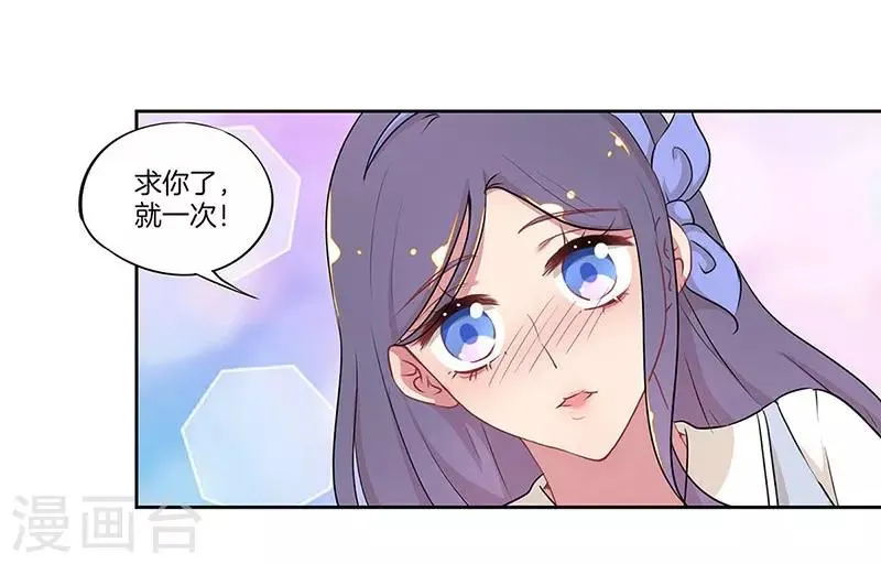 第32话 第17页
