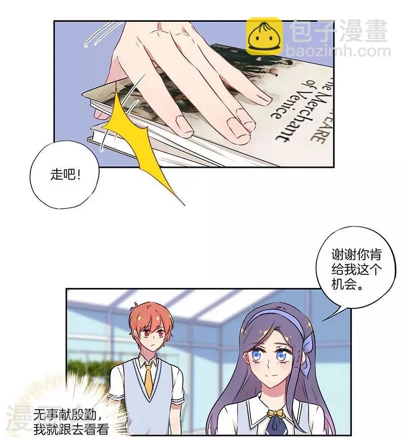 第32话 第19页