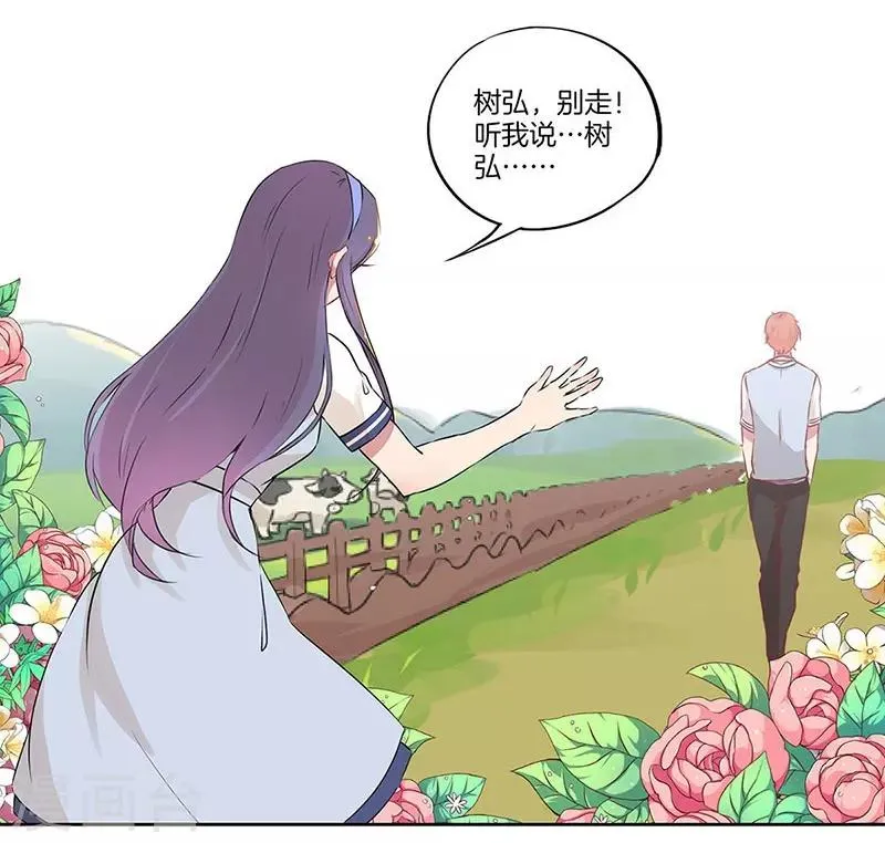 第33话 第4页