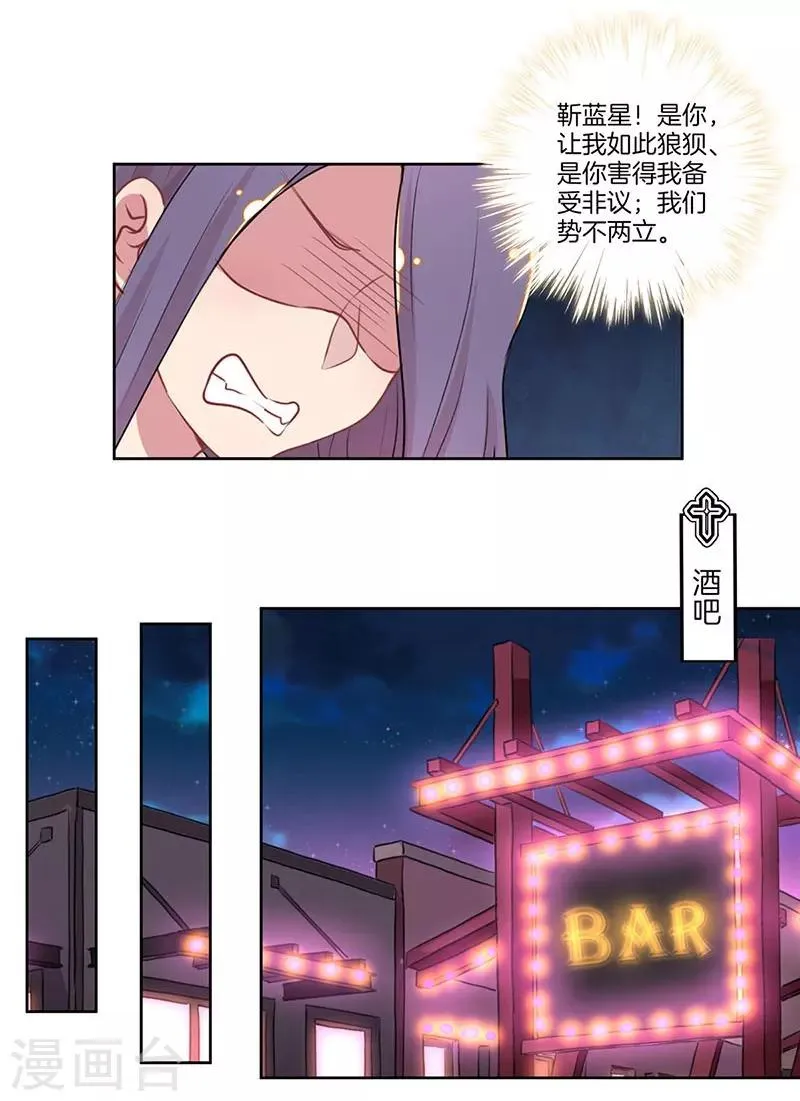 第33话 第5页