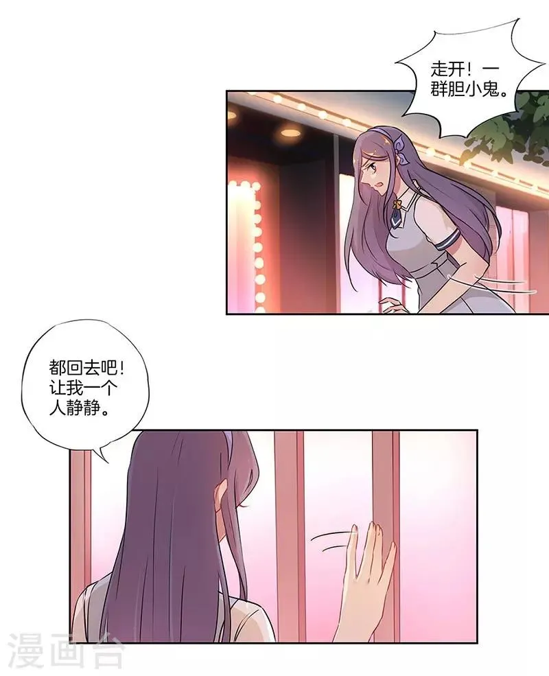 第33话 第7页