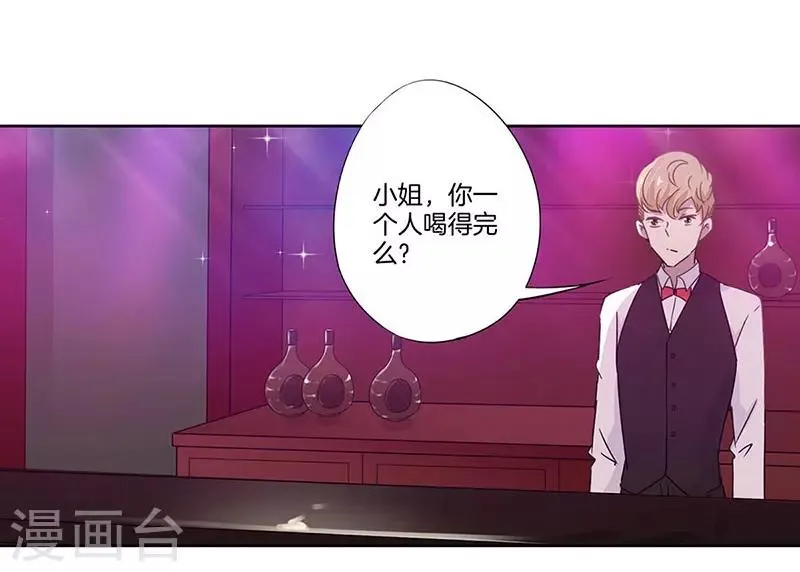 第33话 第10页