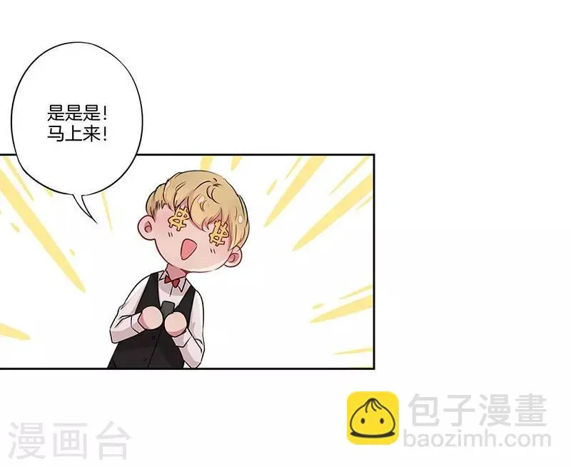 第33话 第12页
