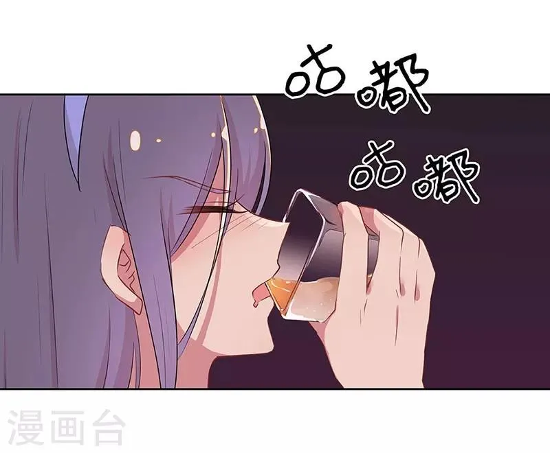 第33话 第14页
