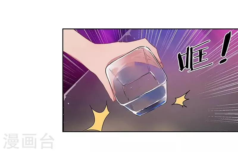 第33话 第15页