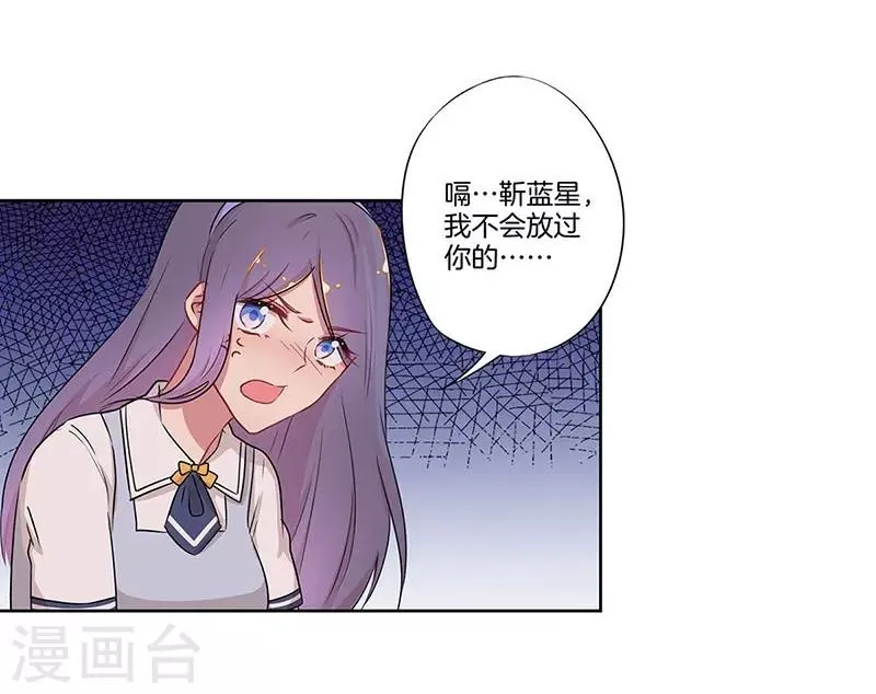 第33话 第16页