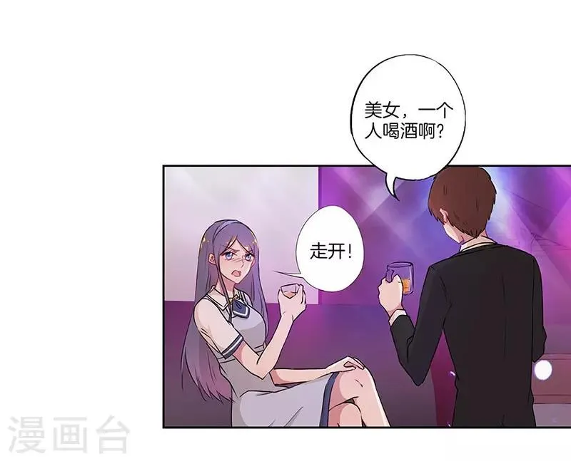 第33话 第17页