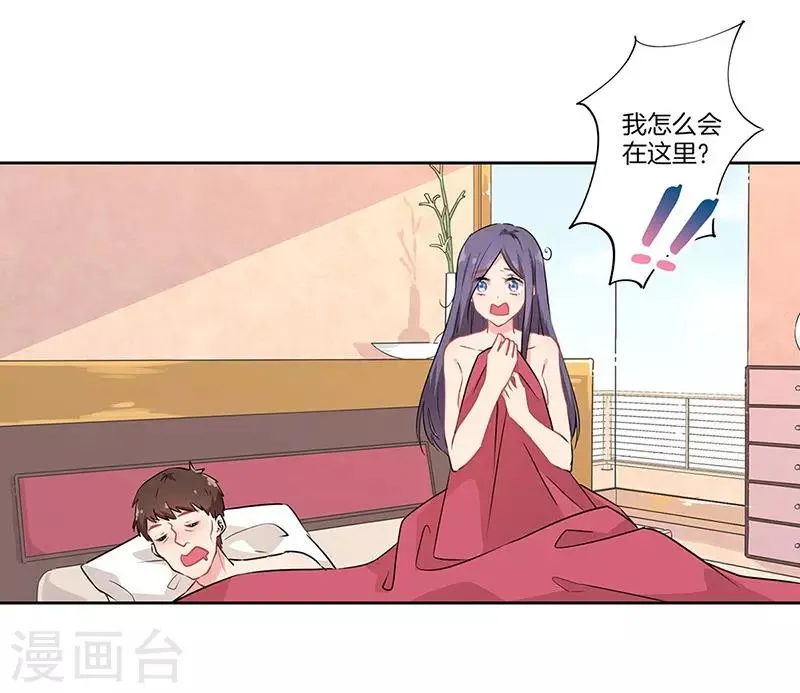 第35话 第2页