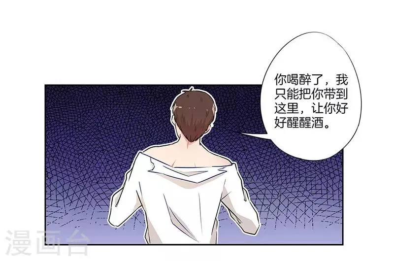 第35话 第5页