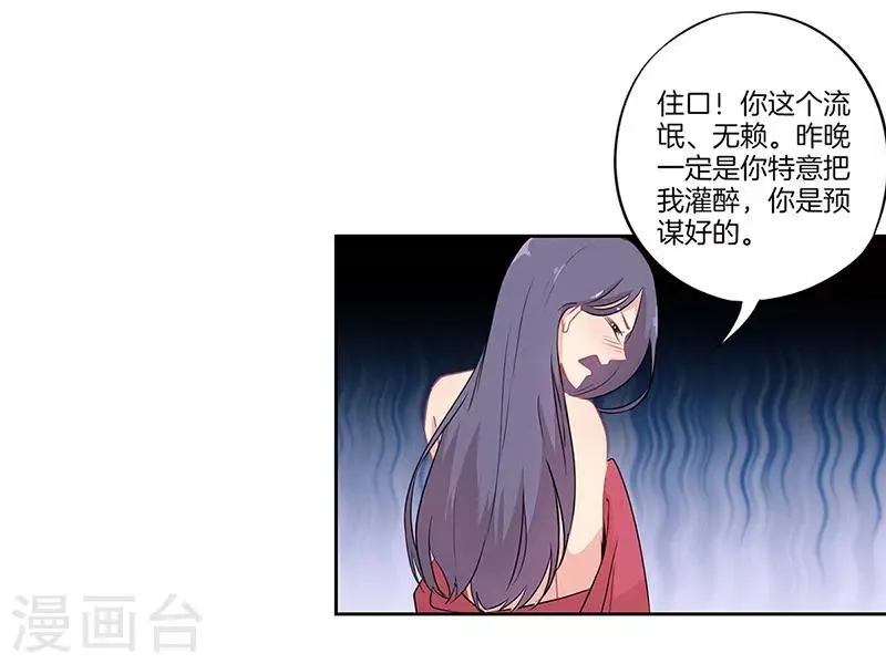 第35话 第7页