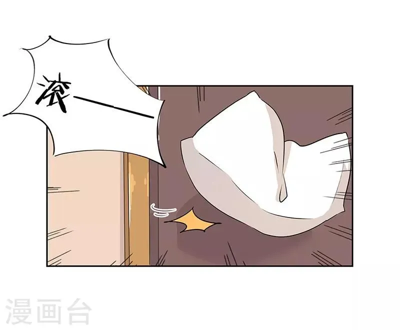 第35话 第14页