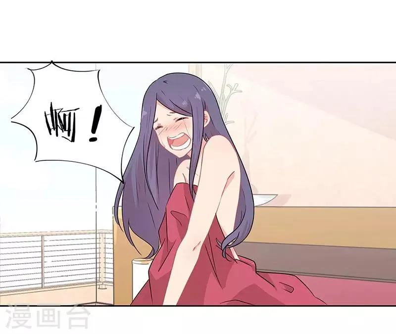 第35话 第15页