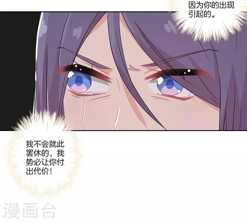 第35话 第17页