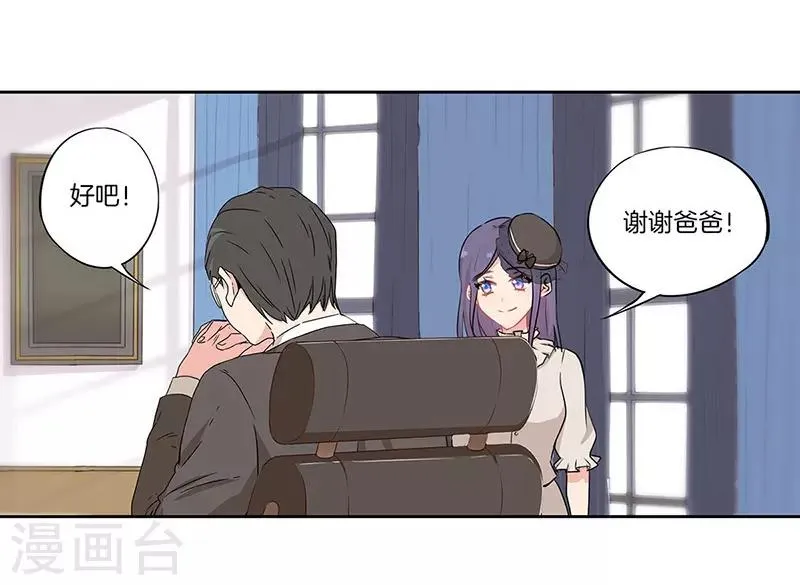 第35话 第21页