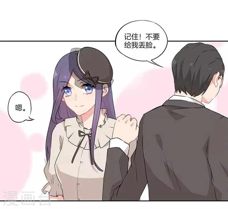 第35话 第22页