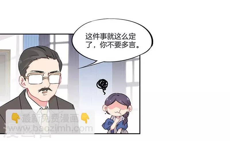 第35话 第24页