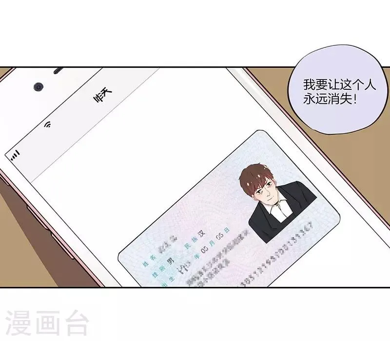 第35话 第27页