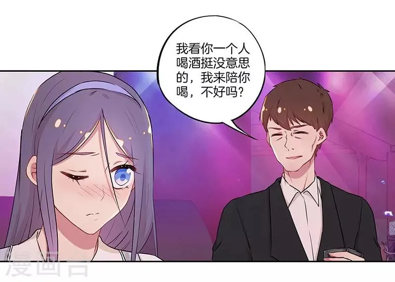 第34话 第3页
