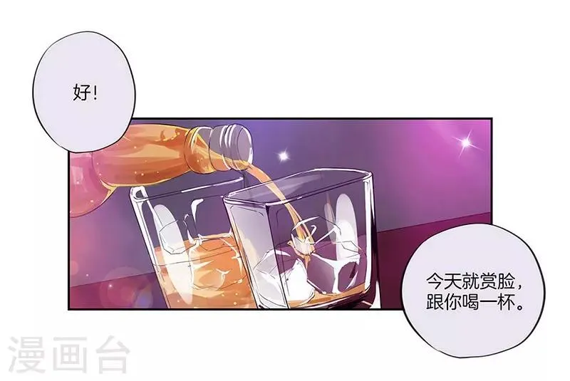 第34话 第4页