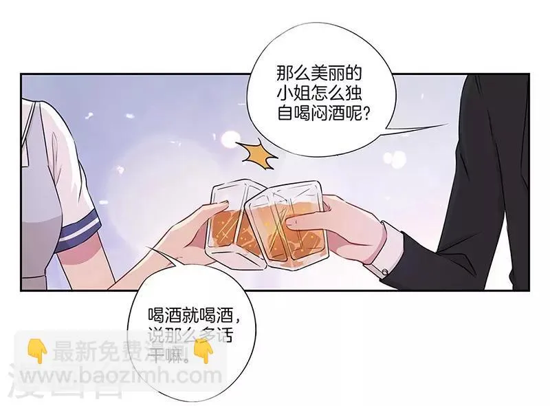 第34话 第5页