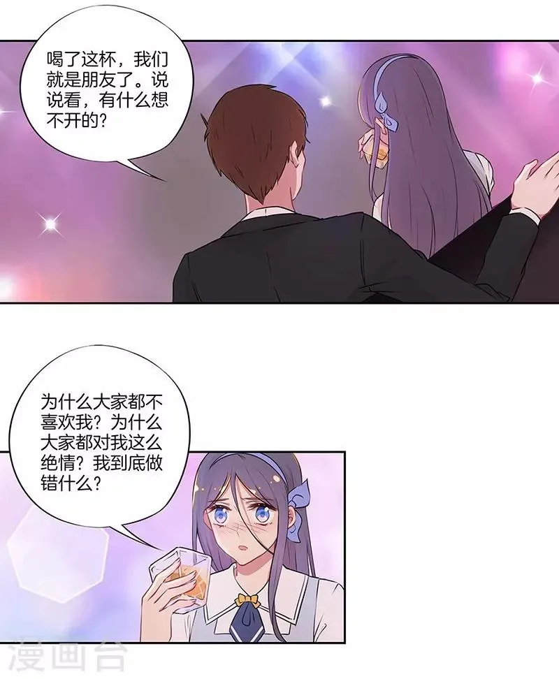 第34话 第6页
