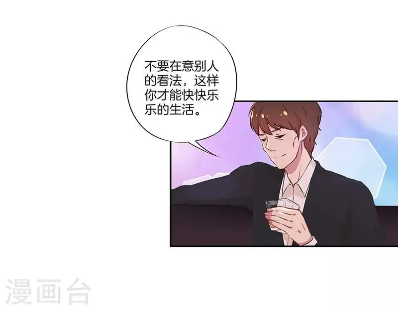 第34话 第7页