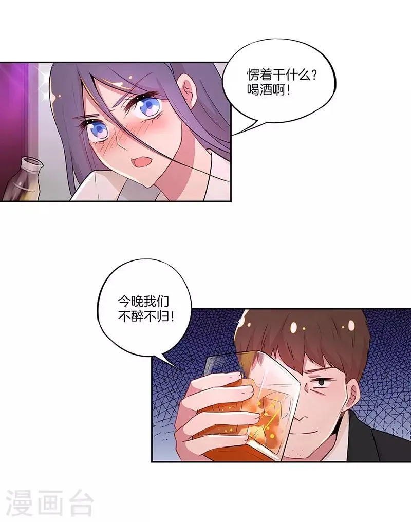 第34话 第11页