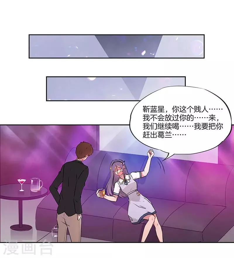 第34话 第12页