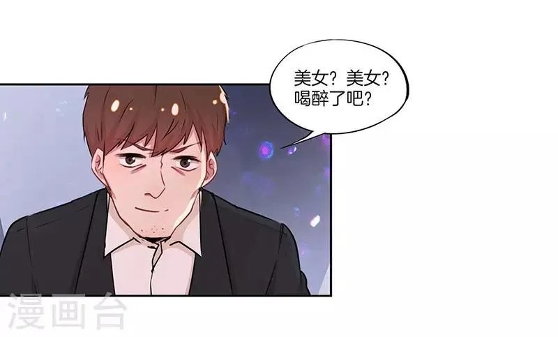 第34话 第13页