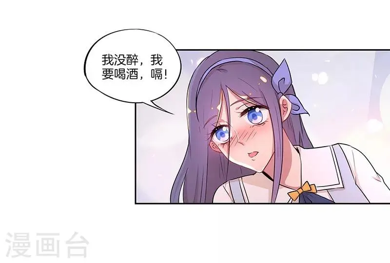 第34话 第14页