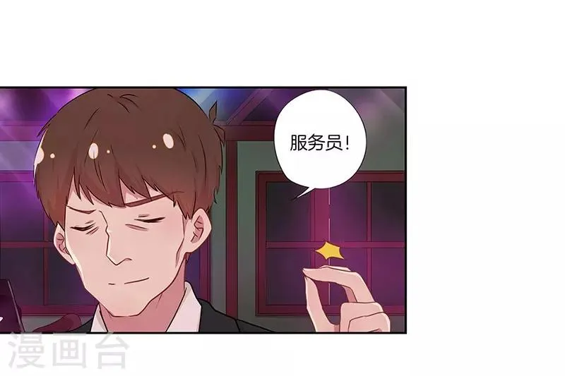 第34话 第15页