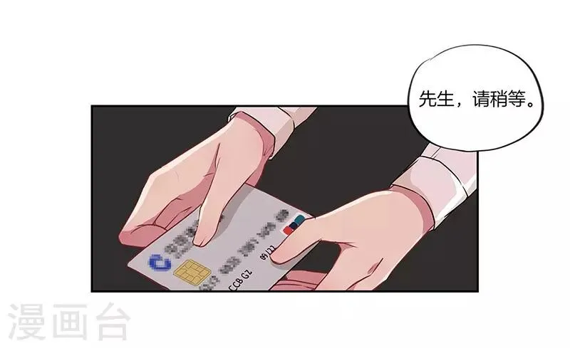 第34话 第17页