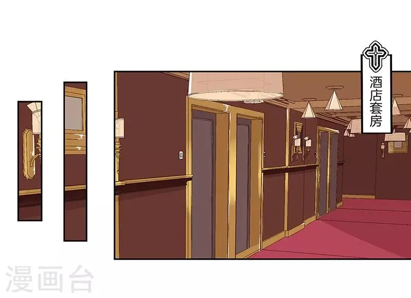 第34话 第18页
