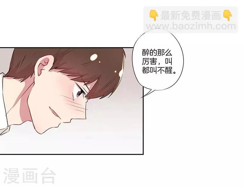 第34话 第20页