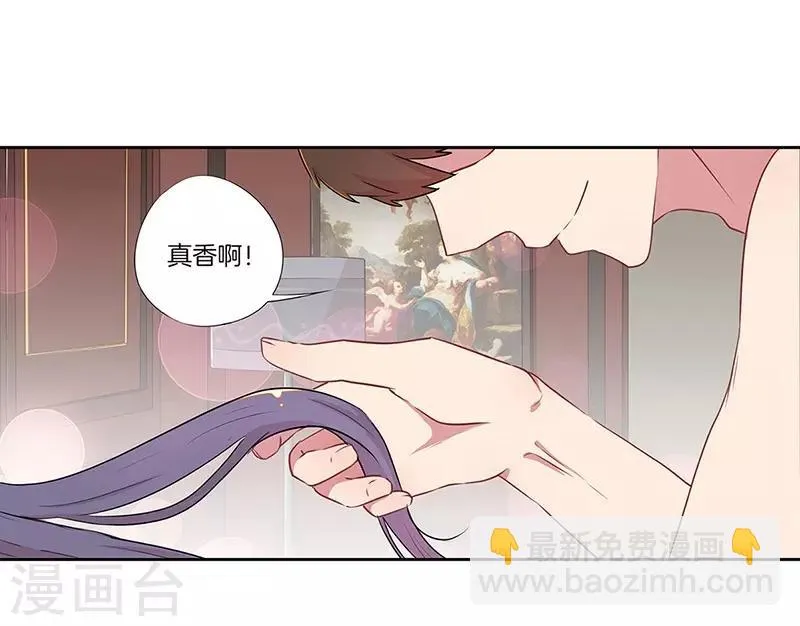 第34话 第23页