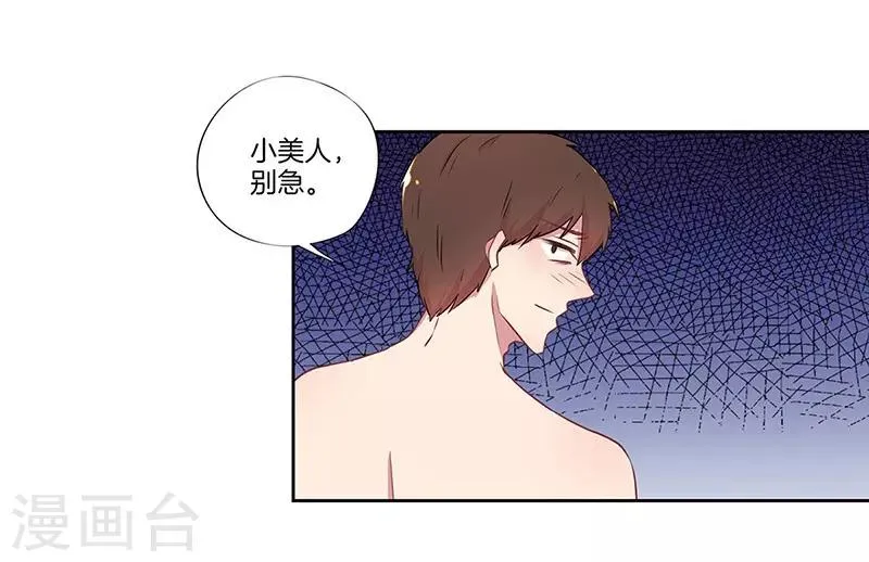 第34话 第24页