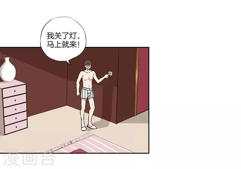 第34话 第25页