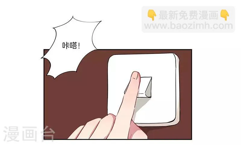 第34话 第26页