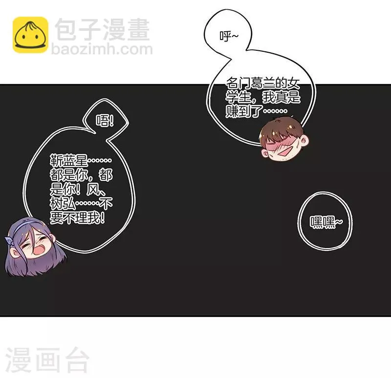 第34话 第27页