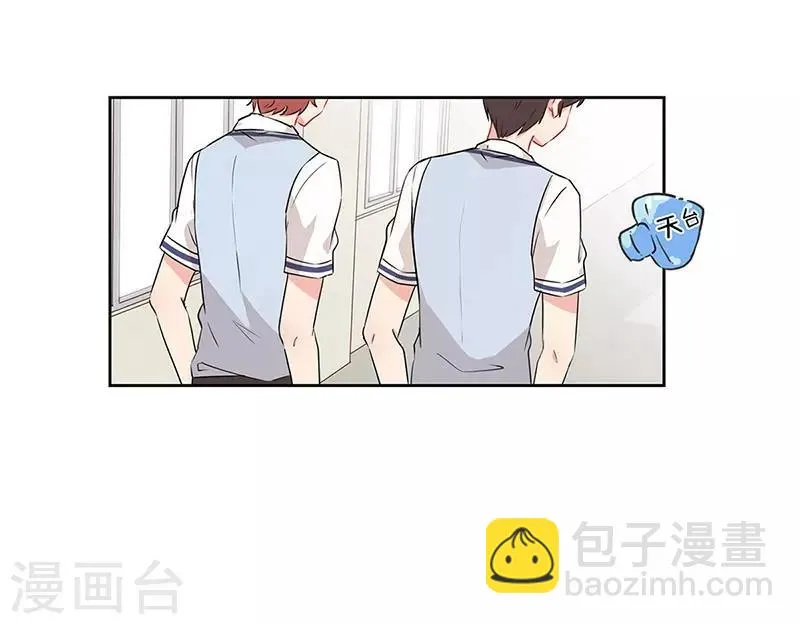 第36话 第3页