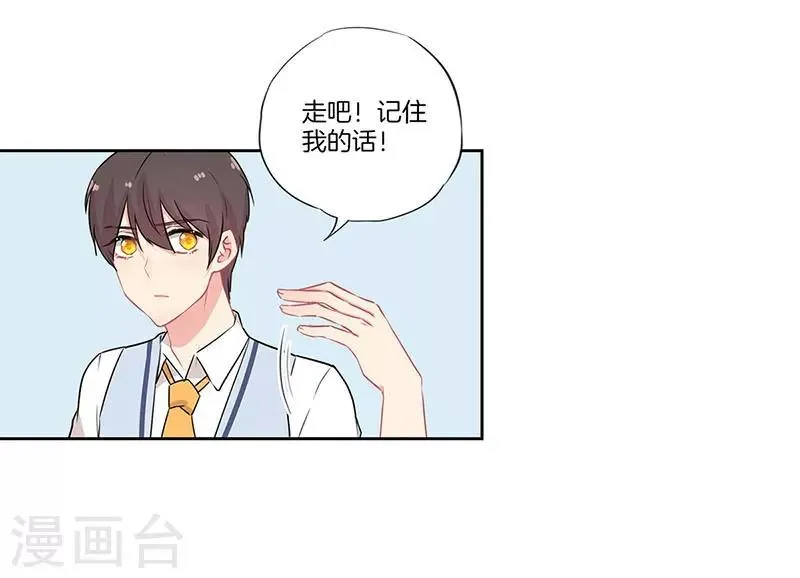 第36话 第11页