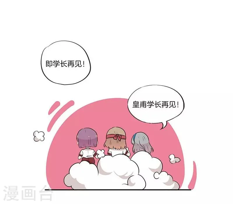 第36话 第12页