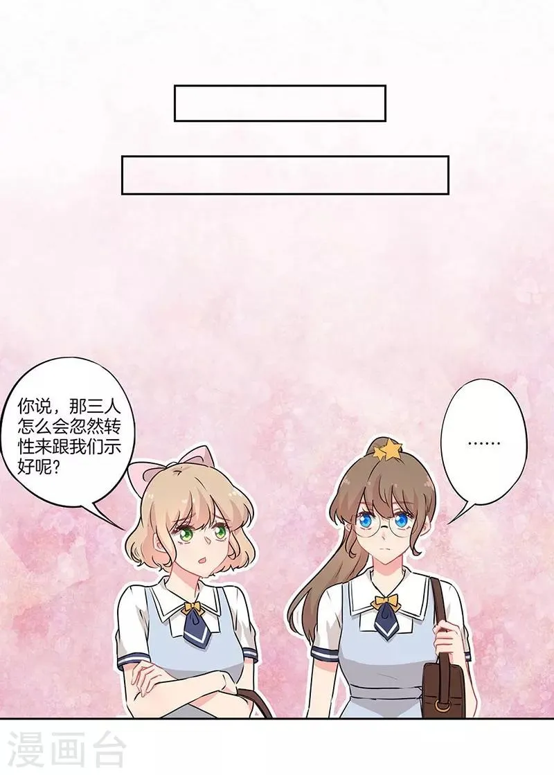 第36话 第15页