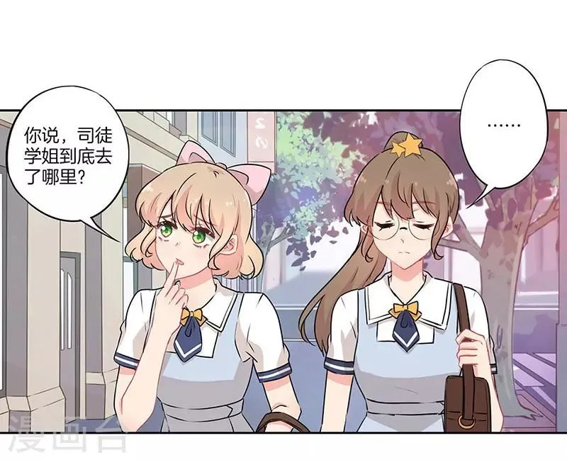 第36话 第16页