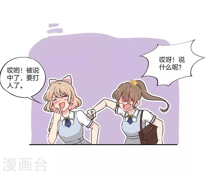第36话 第22页