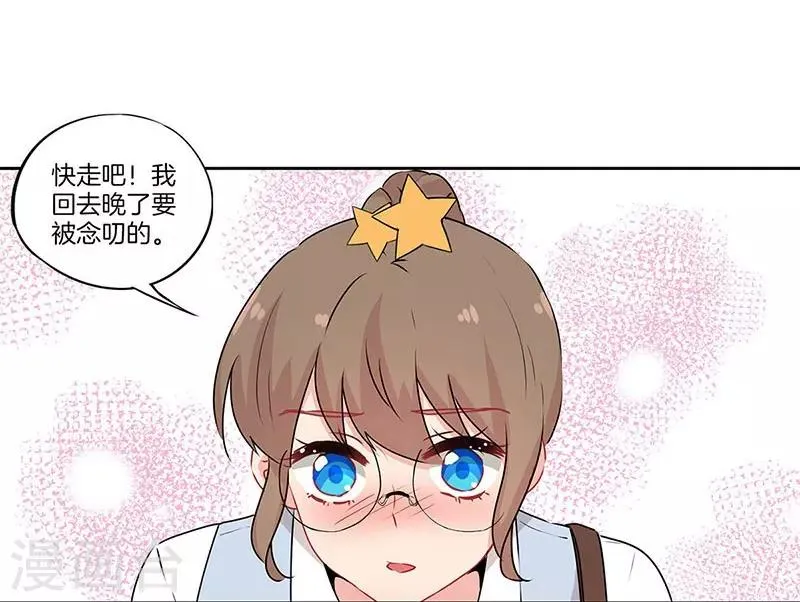 第36话 第23页