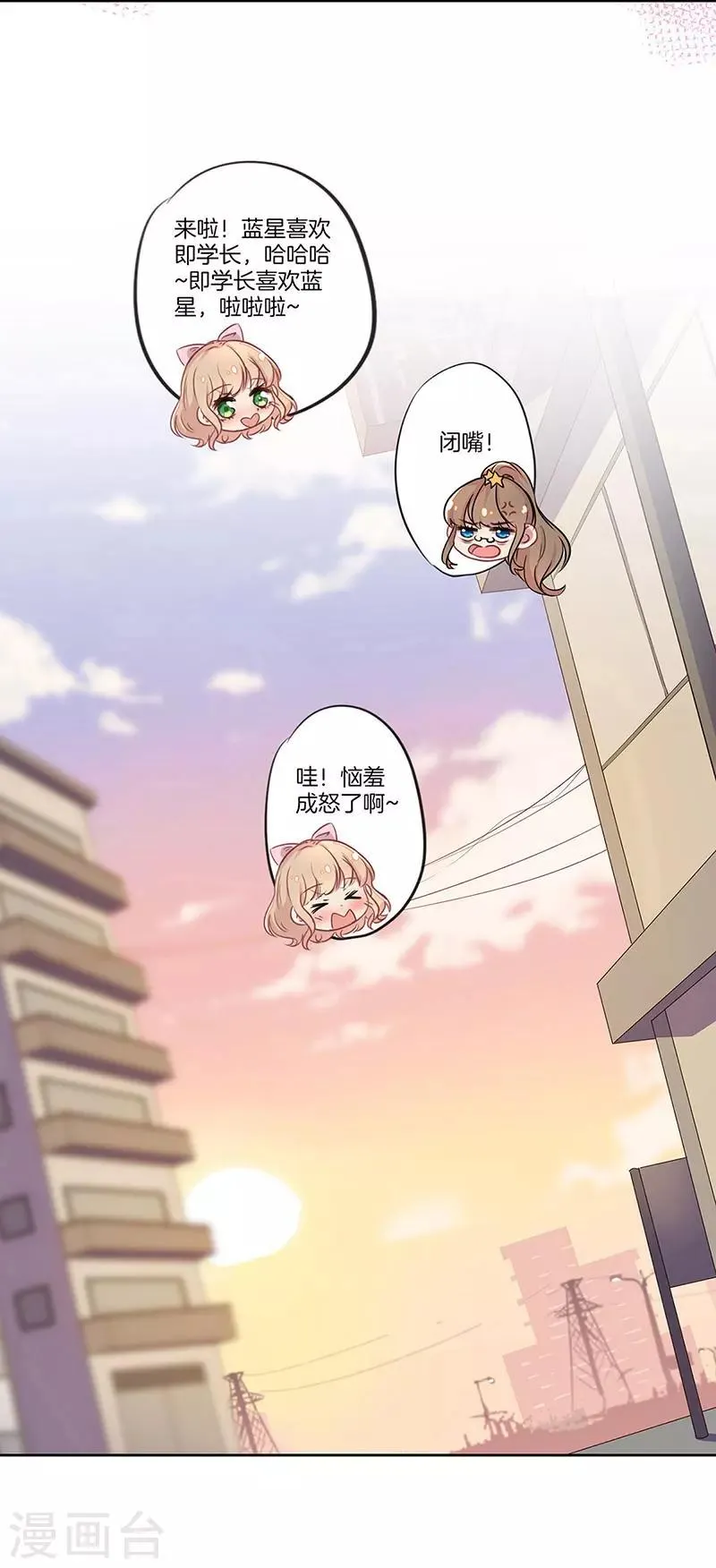 第36话 第24页