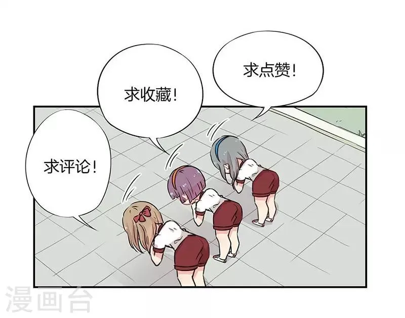 第36话 第26页