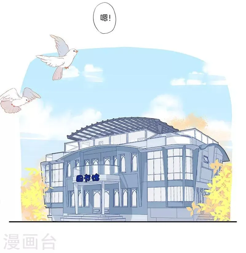 第37话 第6页