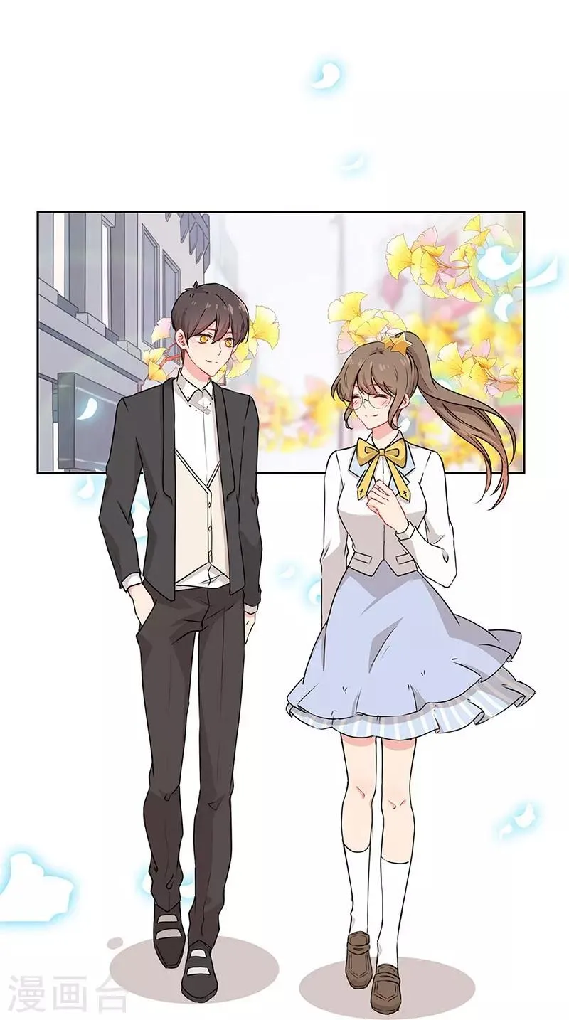 第37话 第7页